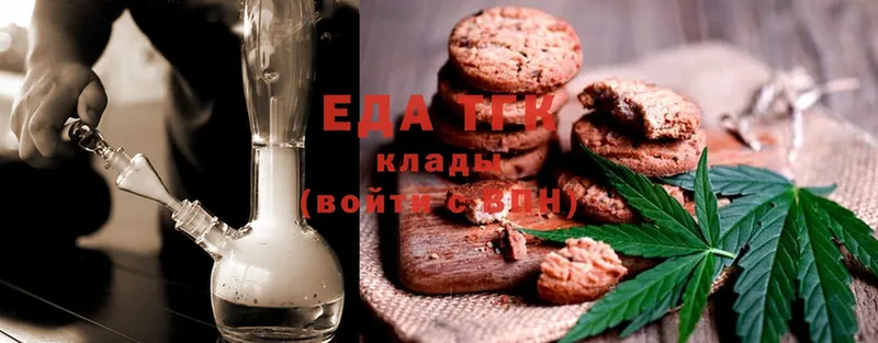 где можно купить наркотик  Всеволожск  гидра ссылка  Canna-Cookies конопля 