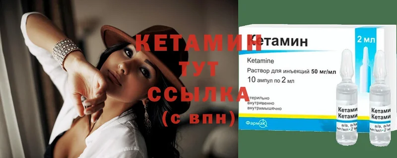 Кетамин ketamine  Всеволожск 