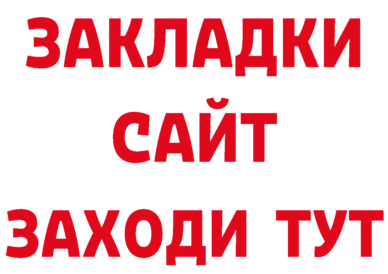 ТГК вейп зеркало даркнет гидра Всеволожск