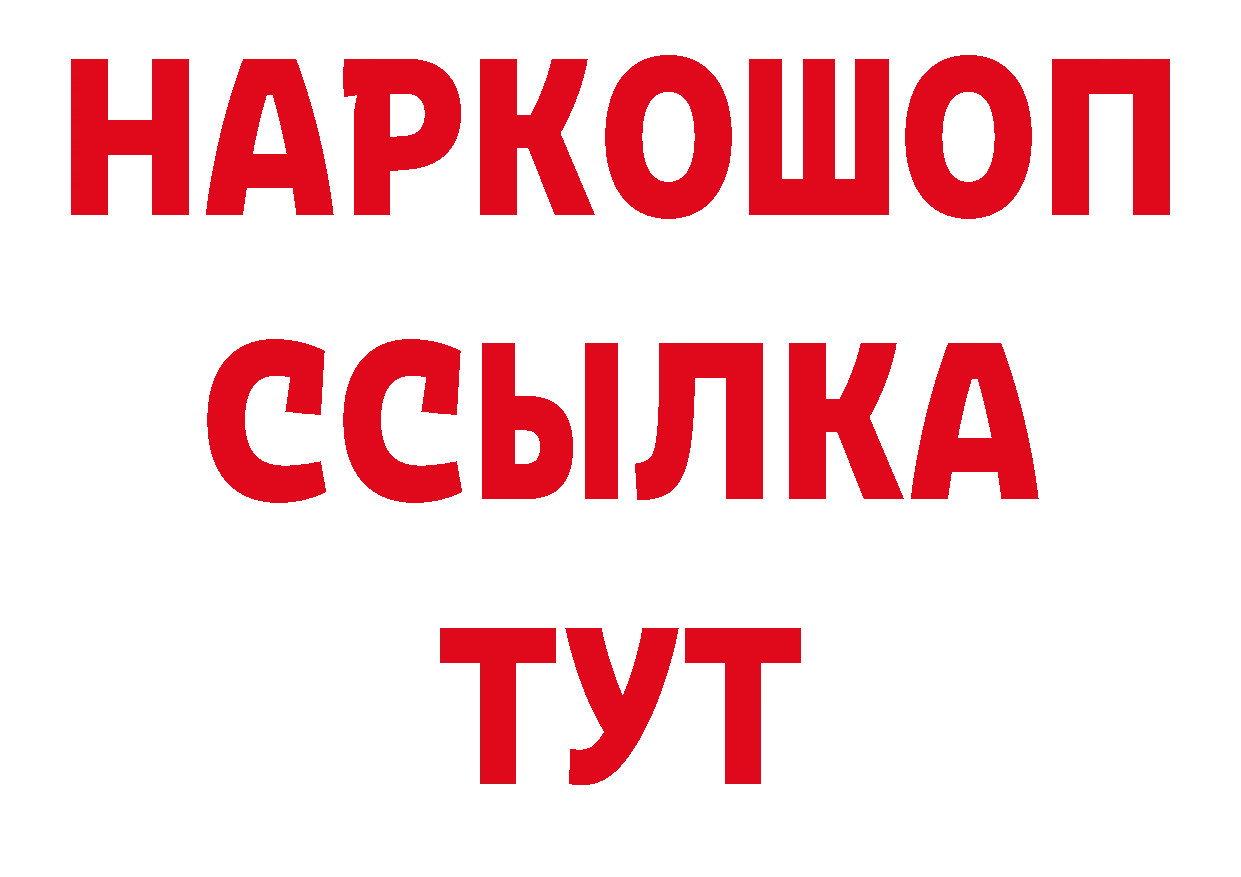 Бутират бутандиол сайт дарк нет MEGA Всеволожск